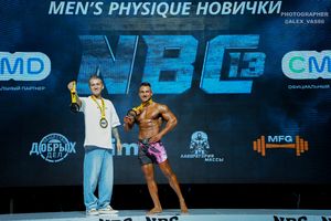 MEN'S PHYSIQUE НОВИЧКИ